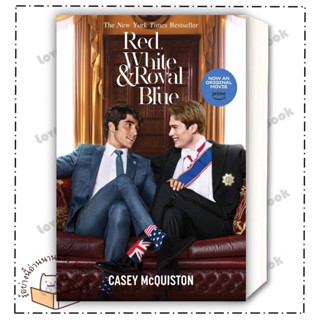 (พร้อมส่ง) หนังสือ Red, White &amp; Royal Blue ผู้แต่ง: Casey McQuiston (เคซีย์ แมคควิสตัน) สำนักพิมพ์: ไพรด์