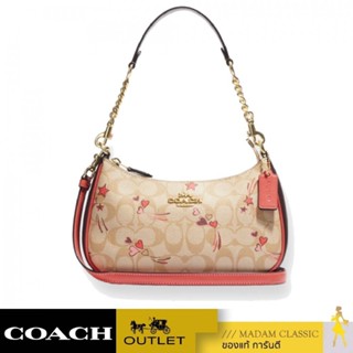 กระเป๋าสะพายไหล่ COACH CJ644 TERI SHOULDER BAG IN SIGNATURE CANVAS WITH HEART AND STAR PRINT (IMOT4)