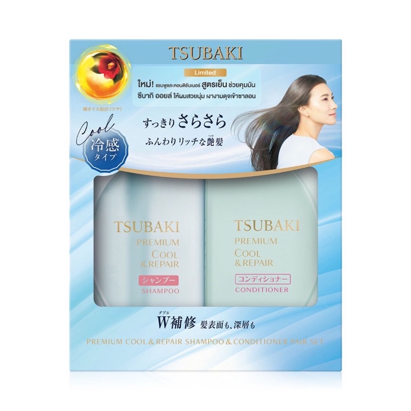 Tsubaki Premium Cool & Repair Pump Set Limited Edition 490ml x 2 ชิ้น