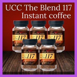 Ucc The Blend 117 ขวด 90 กรัม กาแฟสําเร็จรูป 1 ถึง 5 ขวด เลือกจํานวนได้ ไม่ใส่น้ําตาล คาเฟ่ ลาเต้