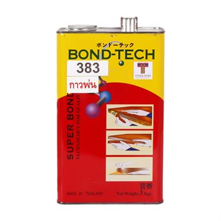 กาวยางพ่นแผ่นลามิเนตพลาสติก BOND TECH BT-383 3 กก. สีเหลือง