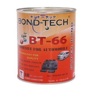 กาวยางติดเบาะรถยนต์ BOND TECH BT-66 500 กรัม สีเหลือง