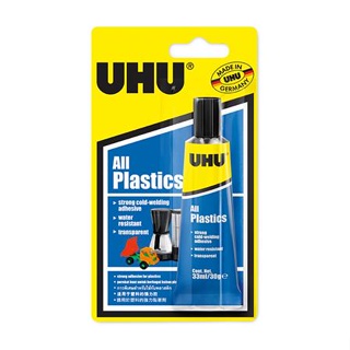 กาวติดพลาสติก UHU 33 มล. สีใส