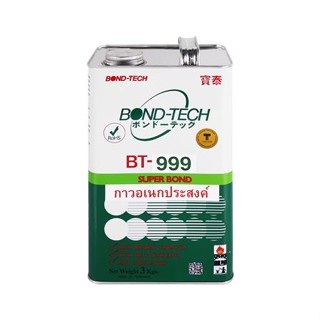 กาวยางอเนกประสงค์ BOND TECH BT-999 3 กก. สีเหลือง