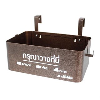 กล่องรับพัสดุและอาหาร HANABISHI LD-20 สีทองแดง