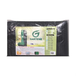 สแลนกรองแสง 50 เปอร์เซ็นต์ GARTENE 2X10 ม. สีดำ