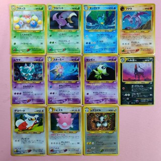 Pokémon TCG หลังน้ำเงิน ชุด Neo Revelation