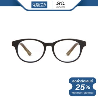 GLAZZIQ กรอบแว่นตา กลาซซิค รุ่น Leopard - BV