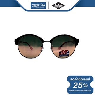 Lee Cooper แว่นตากันแดด ลี คูปเปอร์ รุ่น LP7089 - BV