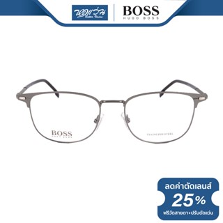 Hugo Boss กรอบแว่นตา ฮิวโก้ บอส รุ่น HG1125 - BV