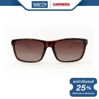 CARRERA แว่นตากันแดด คาร์เรร่า รุ่น FCE8002 - NT