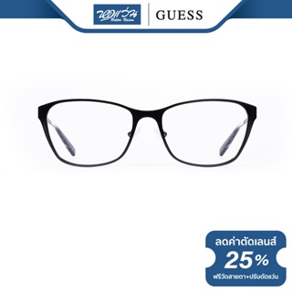 GUESS กรอบแว่นตา เกสส์ รุ่น FGU2502 - NT