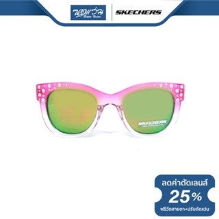 Skechers แว่นตากันแดดสำหรับเด็ก สเก็ตเชอร์ รุ่น SC9012 - BV