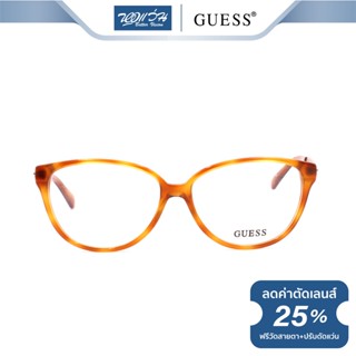 GUESS กรอบแว่นตา เกสส์ รุ่น FGU2488 - NT