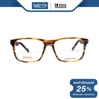 Boss Orange กรอบแว่นตา บอสออเร้น รุ่น FBS0146 - NT