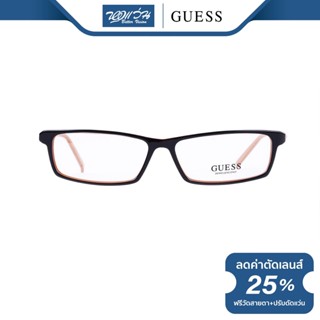 GUESS กรอบแว่นตา เกสส์ รุ่น FGU1444 - NT