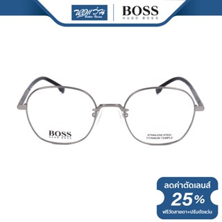 Hugo Boss กรอบแว่นตา ฮิวโก้ บอส รุ่น HG1109 - BV