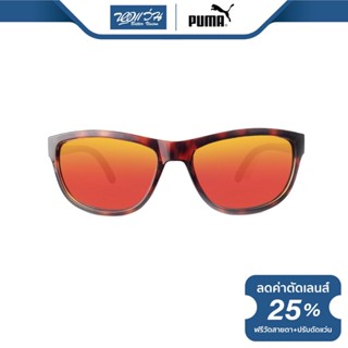 Puma แว่นตากันแดด พูมา รุ่น FPU0011 - NT