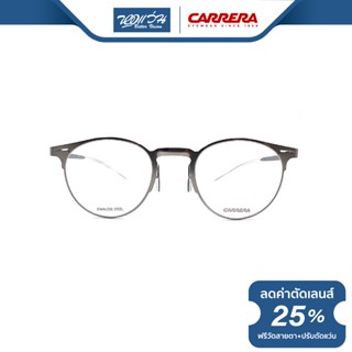 CARRERA กรอบแว่นตา คาร์เรร่า รุ่น C46659 - BV