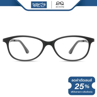 GLAZZIQ กรอบแว่นตา กลาซซิค รุ่น Cori - BV