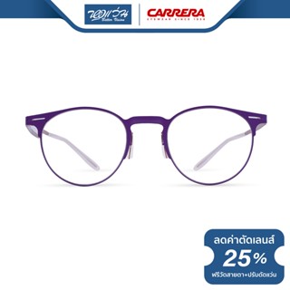 CARRERA กรอบแว่นตา คาร์เรร่า รุ่น FCEC6659 - NT