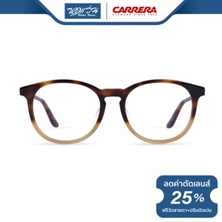 CARRERA กรอบแว่นตา คาร์เรร่า รุ่น FCEC6636 - NT