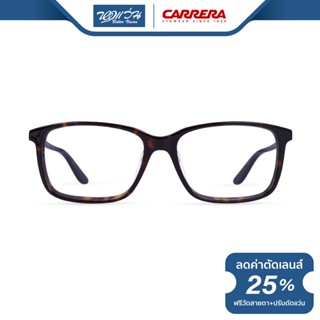 CARRERA กรอบแว่นตา คาร์เรร่า รุ่น FCEC6632 - NT