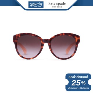 KATE SPADE แว่นตากันแดด เคท สเปด รุ่น FKEJENIS - NT