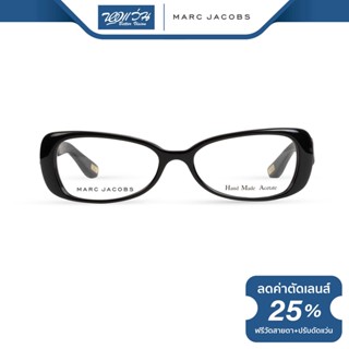 Marc Jacobs (MJ) กรอบแว่นตา มาร์ค จาคอป รุ่น FMJ381 - NT