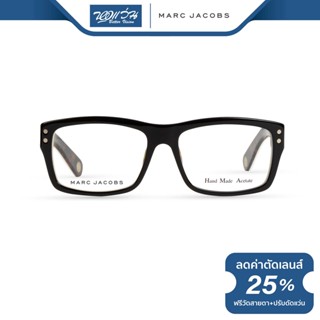 Marc Jacobs (MJ) กรอบแว่นตา มาร์ค จาคอป รุ่น FMJ410 - NT