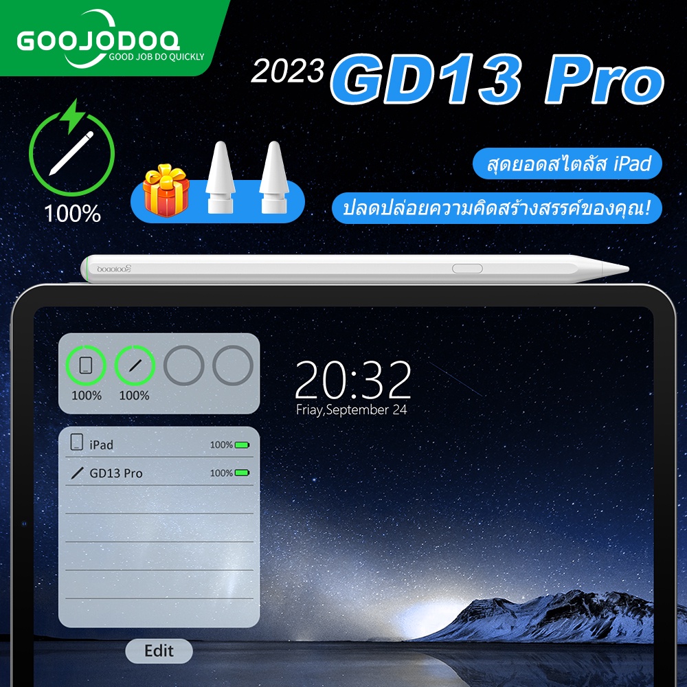 GOOJODOQ GD13pro ดินสอ ดินสอสไตลัสสำหรับ iPd พร้อมปุ่มย้อนกลับเพียงปุ่มเดียว ฟังก์ชันปลุกอัตโนมัติ ก
