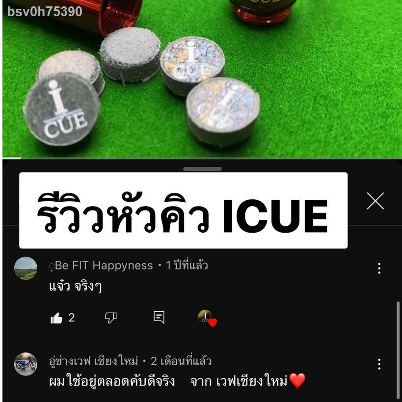 ❁ↂ♘Snooker i cue หัวคิว11 mm สามารถดูรีวิวได้ที่ช่อง (Snooker i cue) แบรนด์สนุกเกอร์ไอคิว กรณีโทรศัพ