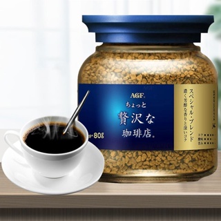 ▲◈☂AGF blue can luxury กาแฟกาแฟสำเร็จรูป freeze-dried กาแฟดำเมล็ดอาราบิก้าปราศจากซูโครส 80g/ขวดในสต็อก