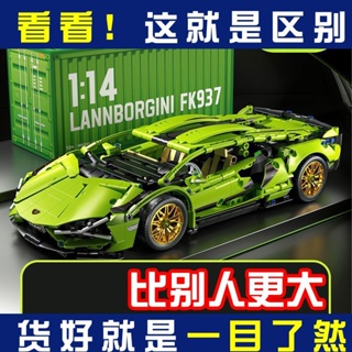 ●◑Lamborghini Cyberpunk Compatible Lego Building Block Model Puzzle Assembly Toy Remote Control Sports Car Birthday Gift