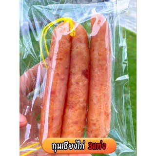 กุนเชียง สูตรหวานน้อย มันน้อย คัดสรรอย่างดี