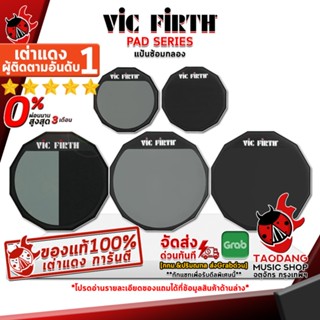 [กรอกโค้ดลดเพิ่ม 1,000.- MAX] Vic Firth Drum Pad Series รุ่น PAD6, PAD6D, PAD12, PAD12H, PAD12D แป้นซ้อมกลอง Vic Firth Drum Pad ,พร้อมQC ,แท้100% ,ส่งฟรี เต่าเเดง