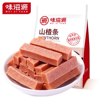 ❣Weiziyuan Hawthorn Strips 498g Hawthorn Products Purple Mango Candied Fruit Dried Hawthorn Preserved Fruit Net Red Snac