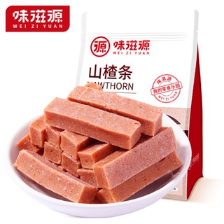 ❣Weiziyuan Hawthorn Strips 498g Hawthorn Products Purple Mango Candied Fruit Dried Hawthorn Preserved Fruit Net Red Snac