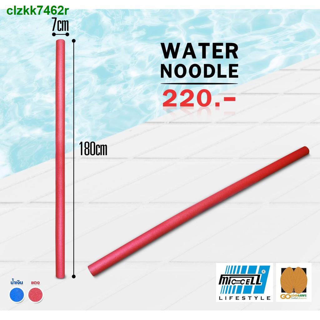 ↂ℗โฟมเส้นว่ายน้ำ (ยาว 180 cm x 1 เส้น) โฟมว่ายน้ำ โฟมเล่นน้ำ โฟมลอยน้ำ Water Aqua Pool Foam Swim Swimming Noodle ไม่มีรู