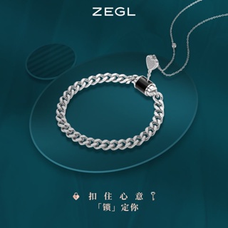 ☾❡☊[ของขวัญวันวาเลนไทน์จีน] zegl สร้อยคอ One Lock Love Love Lock สร้อยข้อมือสร้อยคอผู้ชายให้แฟนคนเล็ก