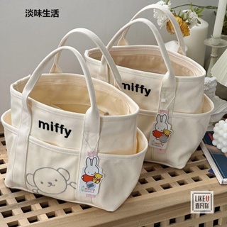 ✽◑☂คนดังทางอินเทอร์เน็ต Douyin Miffy Rabbit Thickened Shaped Tote Canvas Handbag Casual Cartoon Lunch Bag Mommy Bag
