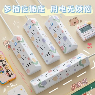 ♤▥✙ซ็อกเก็ต USB อเนกประสงค์ในครัวเรือนพร้อมปลั๊กตัวแปลงสายยาวปลั๊กสามเหลี่ยมที่มีรูพรุนแผงสายไฟหอพักนักเรียน