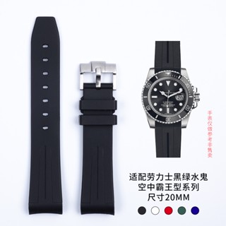 8/21✈สายนาฬิกาข้อมือยางซิลิโคน สีดํา และสีเขียว สําหรับ Rolex GMT Aquarius Skymaster