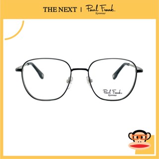 แว่นสายตา Paul Frank Optic PFF 8194 แว่นสายตาสั้น สายตายาว แว่นกรองแสง กรอบแว่นตา