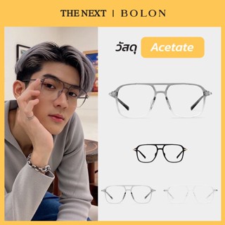 แว่นสายตา Bolon BJ5096 Rio โบลอน แว่นสายตาสั้น สายตายาว แว่นกรองแสง กรอบแว่นตา แว่นเลนส์ออโต้ Essilor