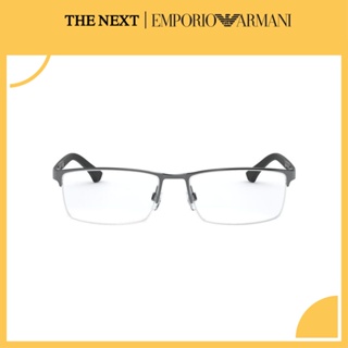 แว่นสายตา Emporio Armani1041 แว่นสายตาสั้น สายตายาว แว่นกรองแสง กรอบแว่นตา by THE NEXT