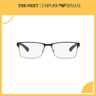 แว่นสายตา Emporio Armani1052 แว่นสายตาสั้น สายตายาว แว่นกรองแสง กรอบแว่นตา by THE NEXT