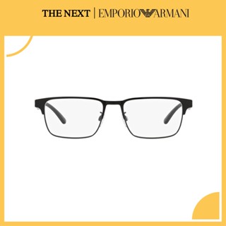 แว่นสายตา Emporio Armani 1121 แว่นสายตาสั้น สายตายาว แว่นกรองแสง กรอบแว่นตา by THE NEXT