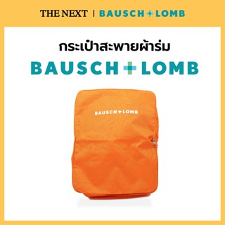 Bausch+Lomb กระเป๋าเป้ผ้าร่ม