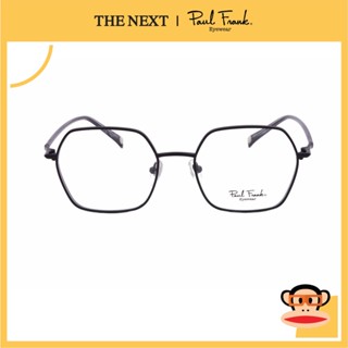 แว่นสายตา Paul Frank Optic PFF 8158 แว่นสายตาสั้น สายตายาว แว่นกรองแสง กรอบแว่นตา